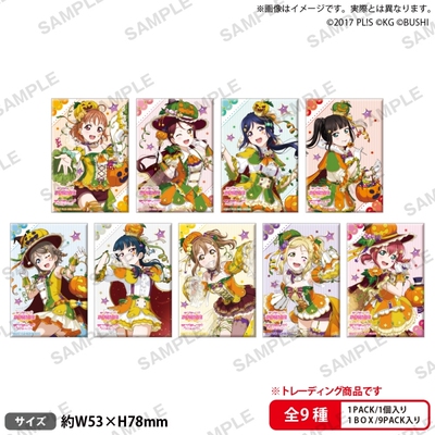 【正版补款】lovelive Aqours水团 渡边曜 收获的秋天 吧唧 立牌