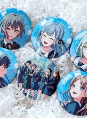 【正版现货】CRYCHIC sumimi  丰川祥子 若叶睦 长崎素世限定吧唧