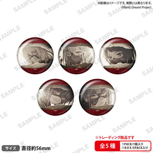 【正版现货】AveMujica Symbol II : Air ver.  吧唧立牌挂件