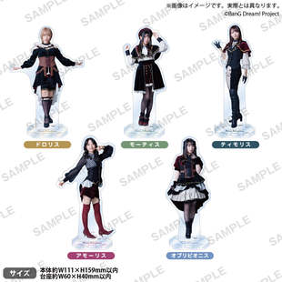 【正版现货】Mygo & avemujica 对邦Live 声优真人立牌