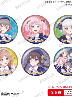 【正版现货】BanG Dream It's MyGO Stargazing 观星 周边 大吧唧