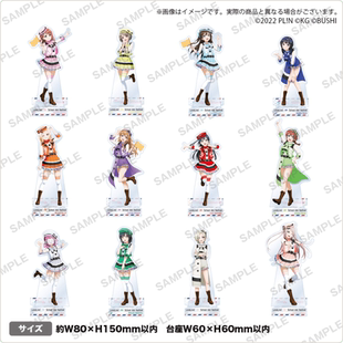 【端午感谢祭正版现货】 虹团  Liella! 感谢祭 唐可可 限定立牌