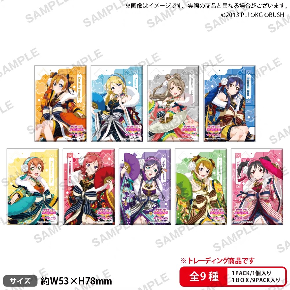 【正版现货】lovelive 缪斯 妮可 东条希 新年 方形徽章吧唧 - 实物图
