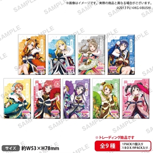 【正版现货】lovelive 缪斯 妮可 东条希 新年 方形徽章吧唧