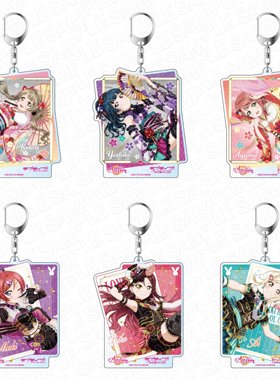 【正版现货】lovelive LLAS 步梦 真姬 新春 不思议 10cm大挂件