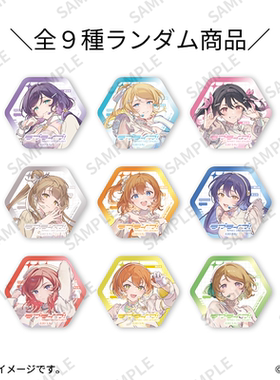 【正版现货】LoveLive XCROSS联动 南小鸟 吧唧 透卡 立牌