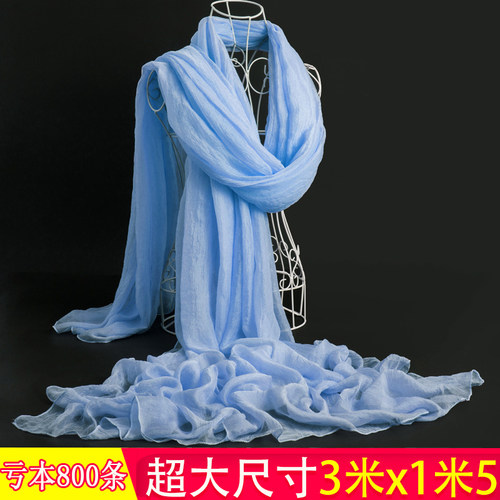 长款浅蓝色海边披肩沙滩巾防晒