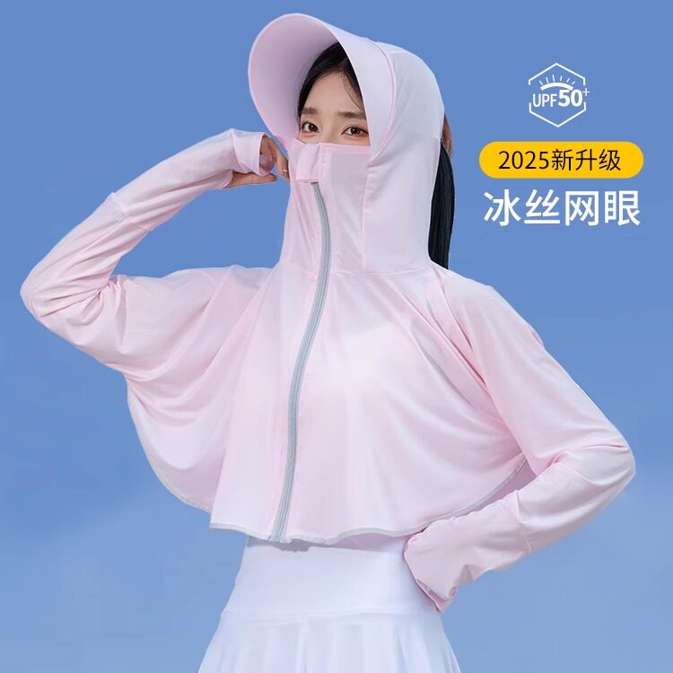 冰丝防晒衣女2026新款夏季防紫外线长袖超薄款罩衫外套骑车防晒服