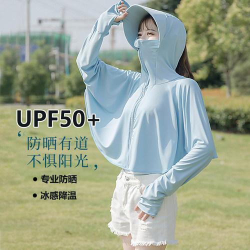冰丝防晒衣女2026新款夏季防紫外线长袖超薄款罩衫外套骑车防晒服
