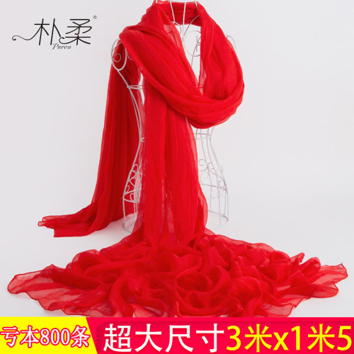 春秋长款百搭超大3米丝巾女披肩