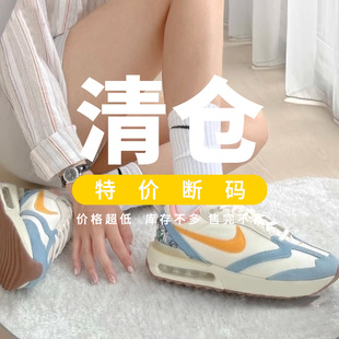 Nike耐克酷动城男女正品 正品 清仓 跑步鞋 断码 休闲舒适休闲板鞋