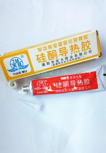 天目牌硅酮导热胶 导热胶CPU电脑显卡 电子密封固化绝缘胶 全系列