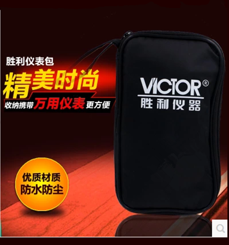 胜利 仪表包 防水加厚万用表笔包 零件加工具盒 仪器仪表 工具包
