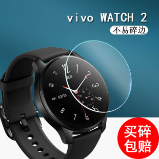 适用于vivo WATCH 2钢化膜WA2052手表贴膜vivo智能手表2代46mm膜WA2156A屏幕保护膜vivowatch2玻璃膜防爆