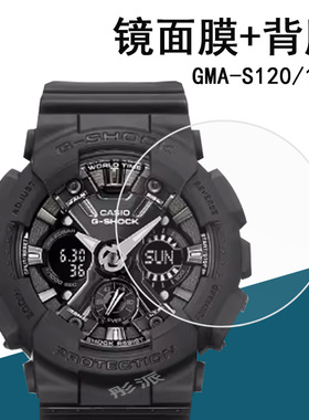 适用卡西欧GMA-S120手表钢化膜GMA-S140运动手表膜独角兽GMAS2200手表膜s120背面保护膜圆形后膜