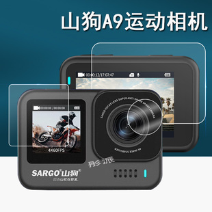 M4双屏彩屏防爆防刮非钢化 A9山狗C4 适用于山狗A9运动相机贴膜A10 pro记录仪韵果保护膜A8