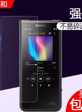 Sony索尼NW-ZX507钢化膜MP3播放器ZX505高清贴膜紫光护眼保护膜防爆防指纹防蓝光