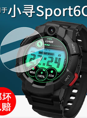 适用于小寻Sport6C手表钢化膜电话手表Sport6s贴膜小米小寻sport6手表膜Sport6-GT屏幕膜XPSWS007圆形防刮