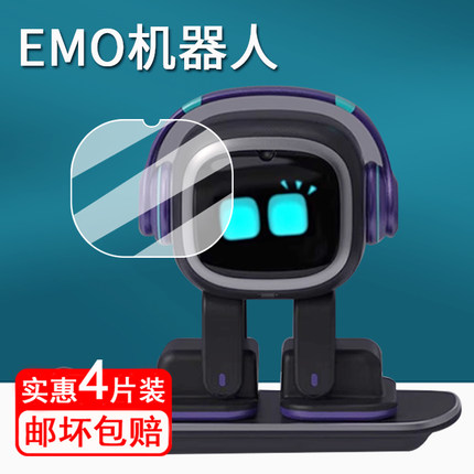 适用emo机器人贴膜智能语音ai玩具保护膜vector三代儿童电子宠物屏幕膜EMO桌面机器人非钢化膜emopet高清防刮