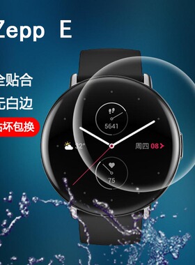 适用于Zepp E智能手表膜Zepp Z贴膜圆屏版运动手表贴膜nfc方屏版保护膜A1935/1957高清不翘边非钢化膜
