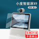 SDD08 小度智能屏X9钢化膜小度9C X7蓝牙音箱屏幕膜X9pro监控保护膜XD 2201云台摄像8寸镜头膜x9套壳护眼