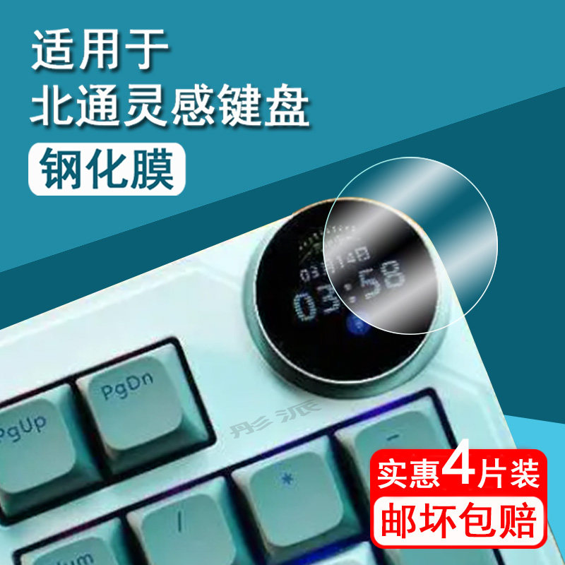 ���ñ�ͨ��м��̸ֻ�ĤBTP-K1P2A��е������Ĥ97�����߼���С��Ĥ��ͨ���gasketС����Բ�λ��۷�ָ��