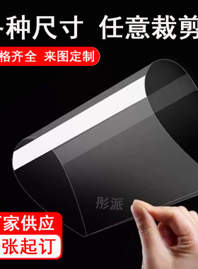通用汽车屏幕贴膜非钢化