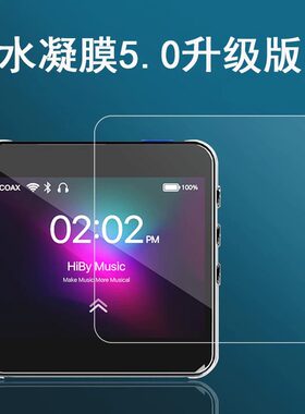 海贝r2播放器贴膜mp3r5sabermp4