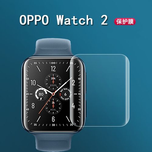 OPPO Watch 2手表贴膜42mm/41mm/46mm曲面保护膜oppo watch手表膜精钢版水凝膜非钢化膜3D贴膜限定版
