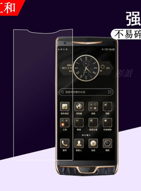 适用于克里特V200手机钢化膜kreta KDEV200商务手机保护膜屏幕膜V300玻璃5.99寸高清防刮花