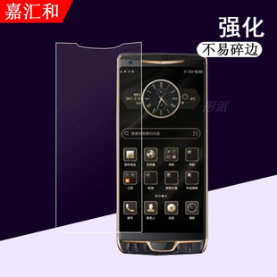 适用于克里特V200手机钢化膜kreta KDEV200商务手机保护膜屏幕膜V300玻璃5.99寸高清防刮花