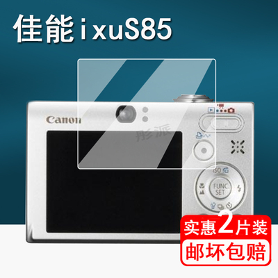 适用佳能ixus140相机钢化膜ixus160/ixus 85复古CCD相机贴膜ixus 80/ixus 310 /800/55保护膜950/1100配件