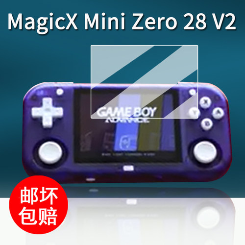 适用MagicX Mini Zero 28 V2掌机贴膜MagicXMiniv2游戏机保护膜2.8寸迷你掌机Miniv2屏幕膜非钢化AR防刮护眼