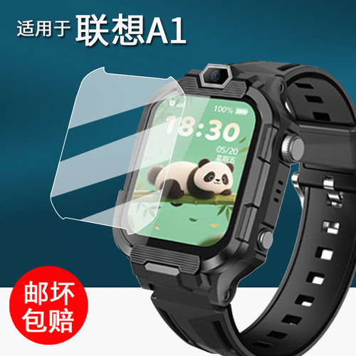 适用于联想A1手表贴膜A3/K3/A11S/A10保护膜智能手表Watch Fit101屏幕D8/A8/Q1/S1/D1/D2手表膜非钢化K5护眼