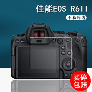 佳能EOS R6II相机钢化膜R6 mark2数码相机贴膜R5 Mark II微单屏幕膜r5II保护膜R6二代防爆防刮花单反配件