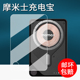 适用摩米士充电宝1 IP116D移动电源屏幕膜快充非钢化 Pro贴膜IP116AE无线磁吸充电保护膜IP117AE Power