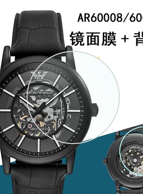 适用于阿玛尼AR60028/AR60008手表膜机械机芯表黑武士ar60007/60006贴膜背膜镜面膜弧面非钢化膜保护膜防水