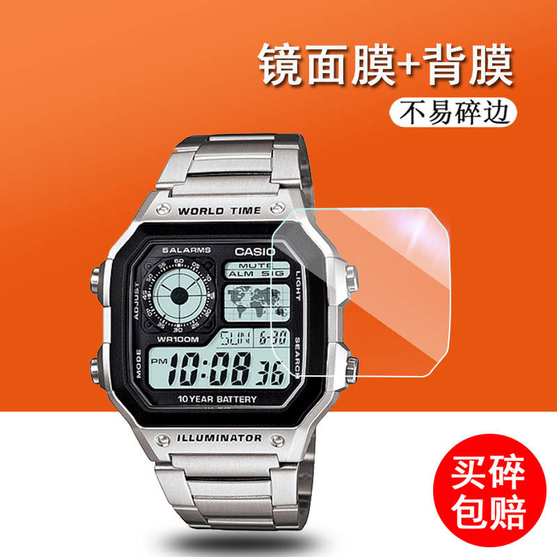 ae-1200whd复古小方块贴膜镜面