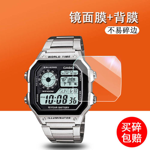 ae-1200whd复古小方块贴膜镜面