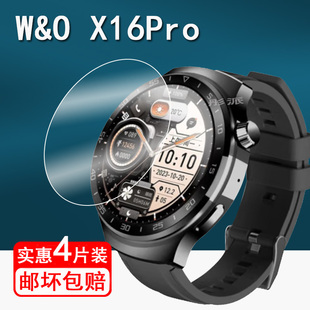 max机械大师屏幕膜X10pro X5pro 智能手表膜WO 适用W&O WO3 X16pro手表钢化膜X1pro PRO保护膜乔帮主HK4her