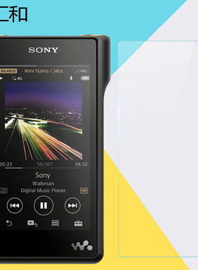SONY索尼NW-WM1A MP3钢化膜WM1Z无损音乐播放器贴膜屏幕保护膜索尼金砖黑砖WM1A钢化膜