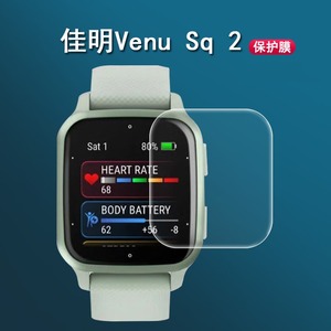 适用于Garmin佳明Venu Sq 2手表膜2022新款运动手表Venu Sq 2 Music 音乐版贴膜非钢化膜sq2方形手表保护膜