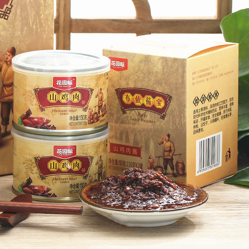 2罐花园畈小七孔山鸡肉酱拌面拌饭酱山鸡酱贵州风味荔波布依酱宝 - 封面