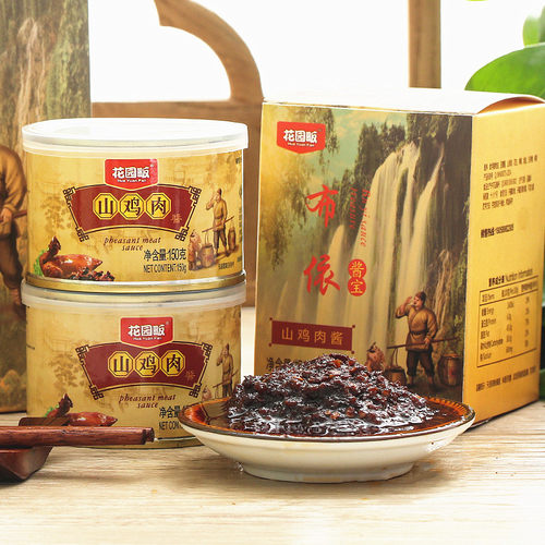 花园畈山鸡酱拌面拌饭下饭酱