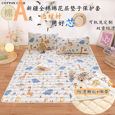 A类纯棉棉花层隔凉机洗爬爬垫套