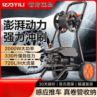亿力家用高压洗车机4310水枪大功率清洗机水泵推车式洗车神器5310