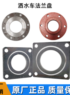 方形法兰片碳钢DN50DN65DN80球阀洒水车水泵管道焊接圆形法兰盘铁