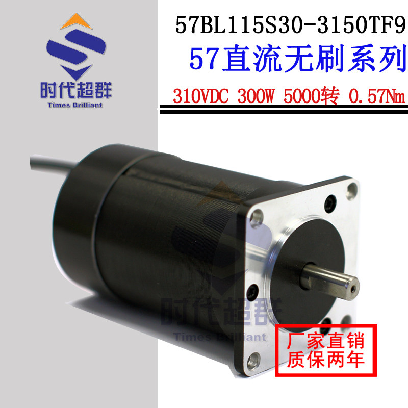 300W大功率直流无刷电机5000转高速直流无刷马达高压220V驱动供电在类目 3C数码配件, 电子元器件市场, IC集成电路/电机, 电机/马达中 - 来自Buy2taobao.com提供专业的淘宝代购服务