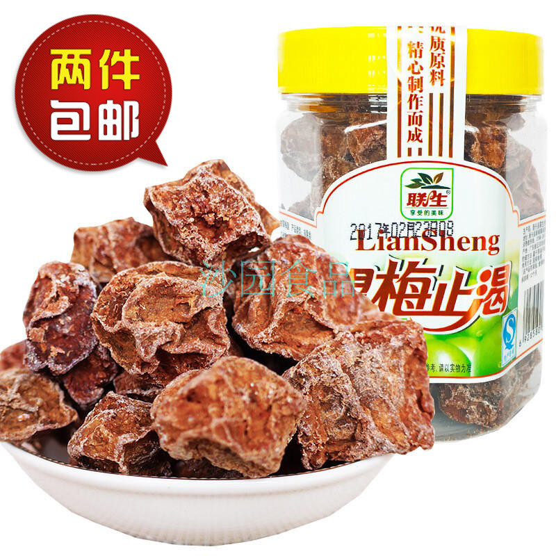 ÁªÉú¸Ê²Ý÷»Ê150G »°Ã· ƿװ Ïʹû¸É ¹ã¶«ÐÂÐËÁ¹¹ûÌØ²ú Á½Æ¿°üÓÊ