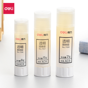 4.9元包邮  deli 得力 7106 透明固体胶棒 8g 5支装